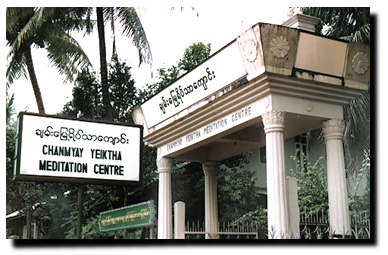 Chammyay Meditation Centre, Yangon